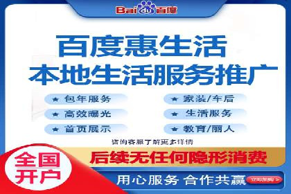 百度竞价代运营公司成功案例：从零到一的营销奇迹